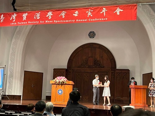 余兆松獲台灣質譜學會優秀學者研究獎3