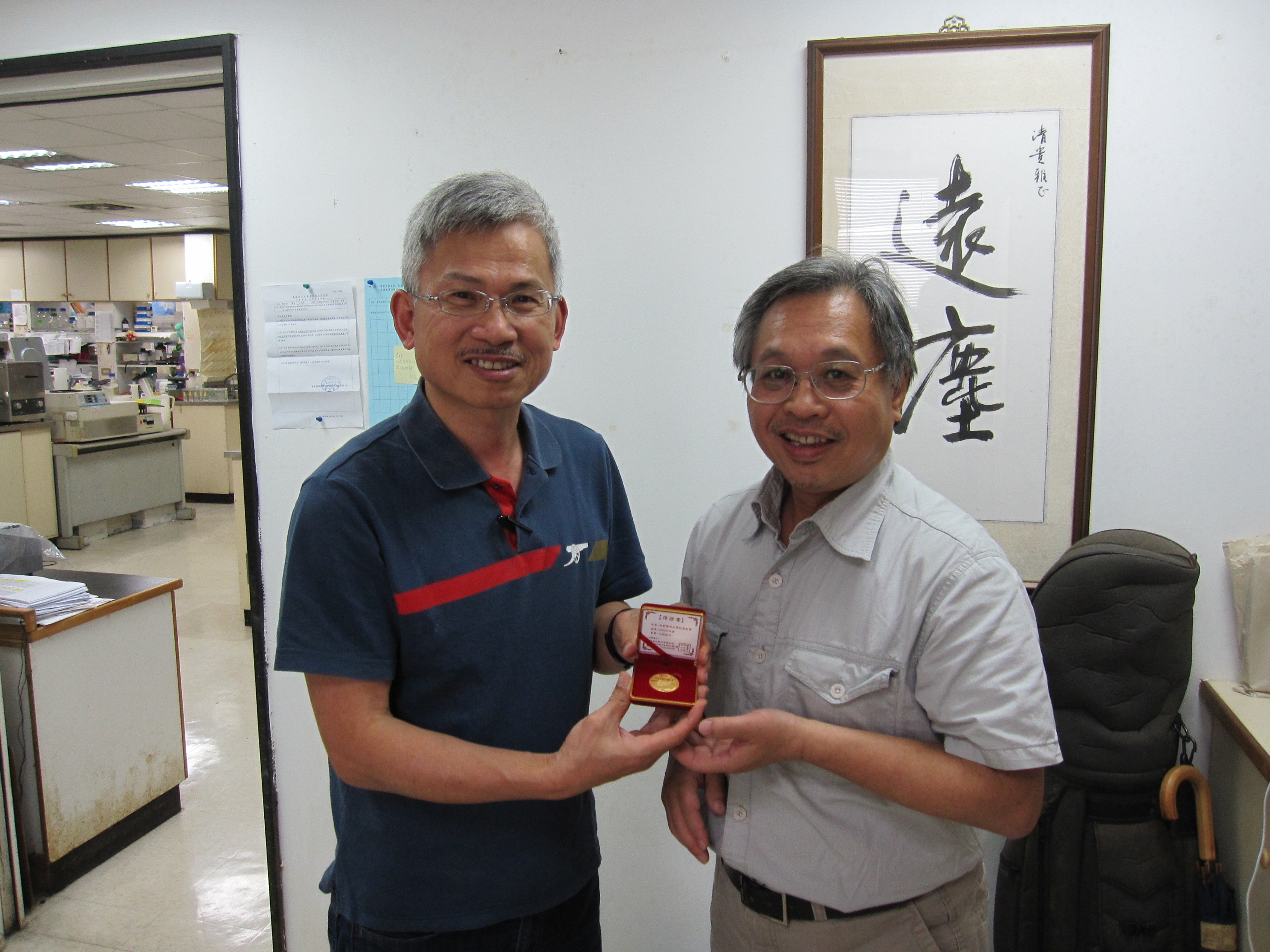 趙清貴教授領取服務滿30年紀念金幣