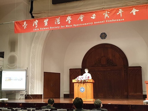 余兆松獲台灣質譜學會優秀學者研究獎5