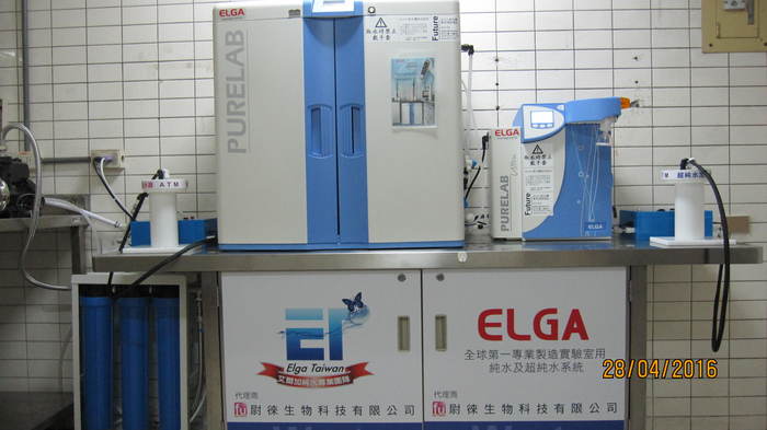 ELGA PURELAB 7000 120LPH 115V & PURELAB Ultra Analytic Ultra-purepolishing system